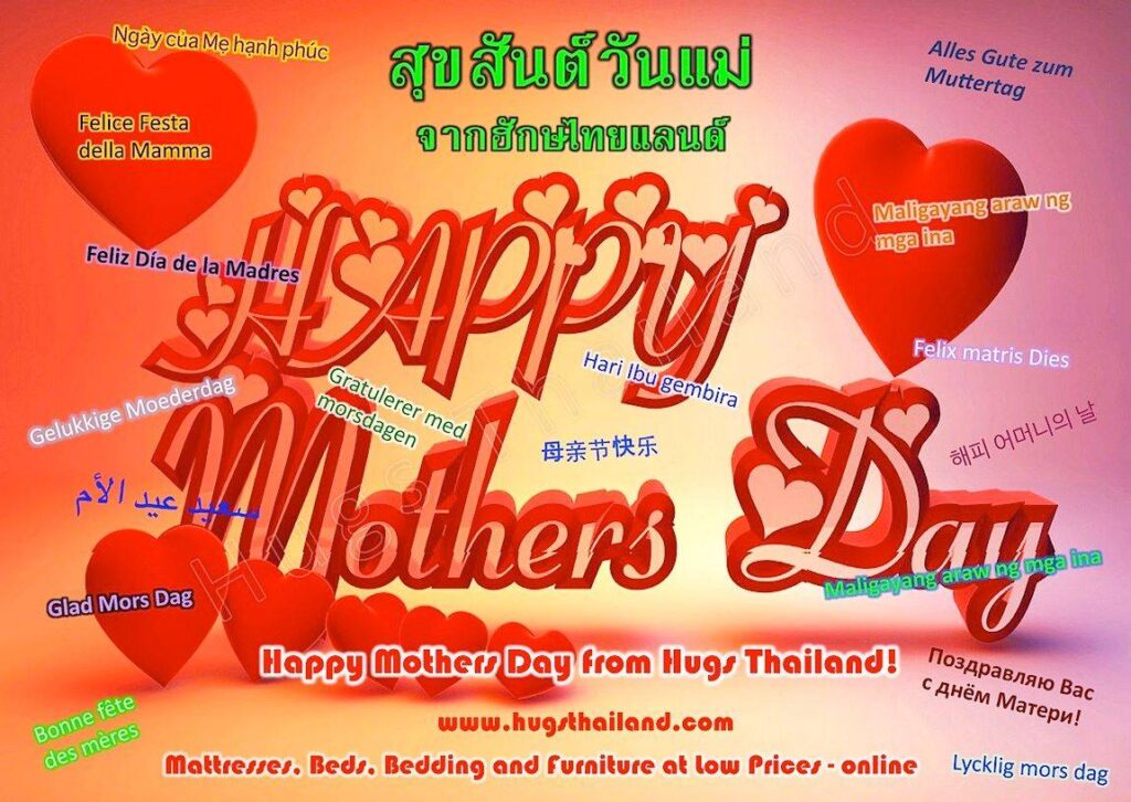Hugs Happy Mothers Day Image