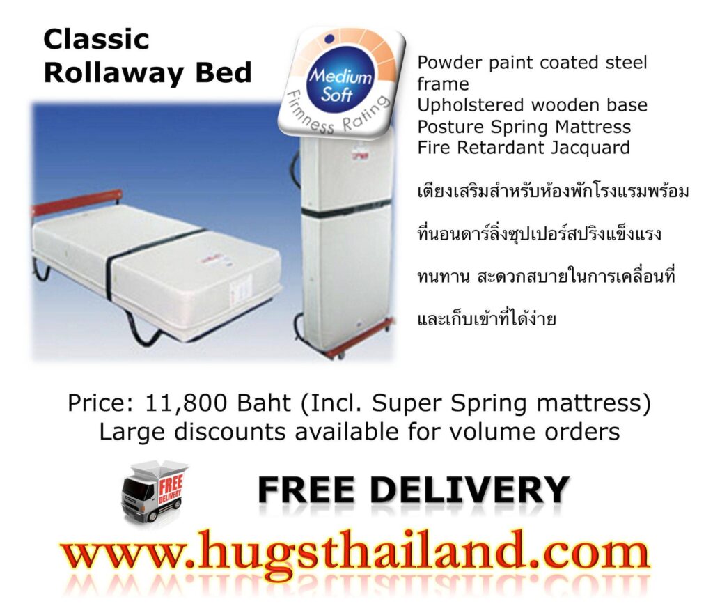 Classic Rollaway bed info